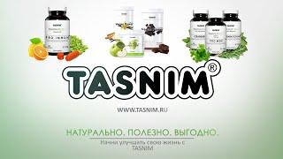 Натуральная продукция компании Tasnim:  натуральные масла, БАДЫ и органическая косметика из Австрии!