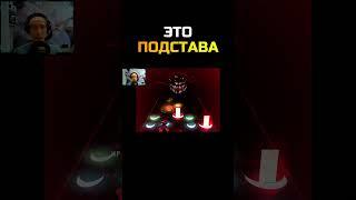 ЭТО ПОДСТАВА \ #grooleysad #shorts #letsplay #everhood #летсплей #юмор #фейлы #подстава