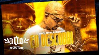 Mc Straicker - Eu descobri  (Dj Matheus 300)