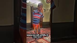 #amirul #youtubeshort