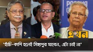 'রাষ্ট্রপতি-প্রধানমন্ত্রী সবার চিকিৎসা এই দেশে করতে হবে' | ADG Health | Health System in Bangladesh