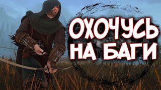 Skyrim - Что Будет Если ПОЙТИ ПО СЛЕДУ ИЗ ВОЛОС В СКАЙРИМЕ?