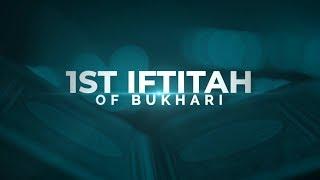 1st Iftitah of Bukhari Trailer - 20th of July