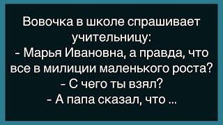 Как Зять К Тёще С Юморком Приходил!Сборник Свежих Анекдотов!Юмор!Настроение!