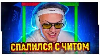 БУСТЕР ВЕРНУЛСЯ В КС ГО С ЛУЧШИМ СТАКОМ / БУСТЕР ИГРАЕТ В КС ГО / BUSTER ROFLS