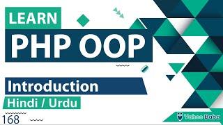 PHP OOP Introduction Tutorial in Hindi / Urdu