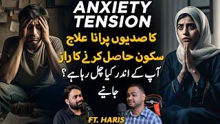 Bechaini Aur Anxiety Ka Hal! Sukoon Pane Ka Sabse Asaan Tareeqa | Science Bhi Manti Hai! Ft.Haris