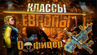 Barotrauma - Классы Европы|#2| Служба Безопасности