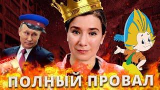 Вся Екатерина Шульман за 20 минут!