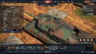 Warthunder Leopard2A4 Type90 or 空SB