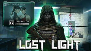 фарм новых боссов лост лайт | близнецы новый босс lost light