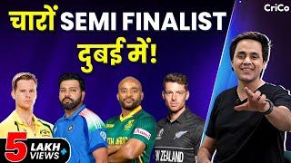 ICC के फैसले से पाक की सूजी है | निक्कमा पाकिस्तान | Champions Trophy | CRICO | RJ RAUNAK