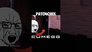 @Pat04Chek ‍️ #mewing #sigma #cute #memes #funny