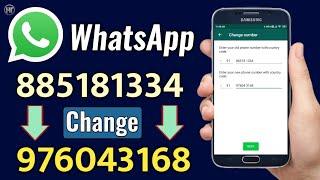 How to Change WhatsApp Number Without Losing Data | Humsafar Tech