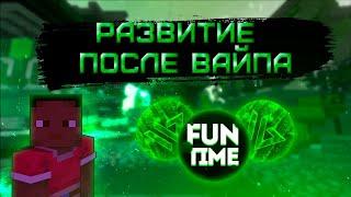 СЛИВ АВТОМИСТ ЛУТАЮ МИСТИКИ 24 ЧАСА С АВТОМИСТОМ НА АНАРХИИ FUNTIME | С ЛУДШИМ ЧИТОМ WILD CLIEND |