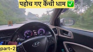 Hyundai i20 road trip to kainchi Dham part -2 #kainchidham #hyundai #i20 #vlog #travel #uttarakhand