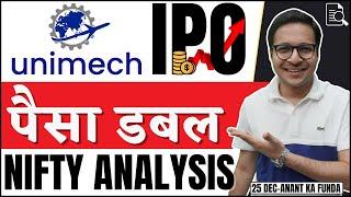 Unimech Aerospace IPO - Analysis | Nifty fire or fall? | 25/12/2024