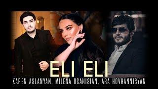 Karen Aslanyan ft. Milena Oganisian & Ara Hovhannisyan -  ELI ELI  // Premiere 2018