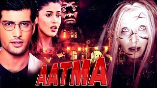 Aatma Full Movie (HD) Kapil Jhaveri, Neha Mehra, Vikram Singh Chauhan | Horror Movie