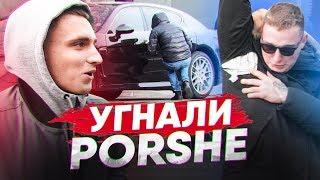 УГНАЛ PORSCHE EDWARD BIL