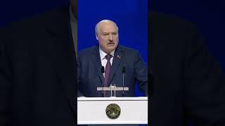 Лукашенко: Требуете, чтобы я начал воевать против Путина и России? Мерзкие вы люди! #shorts