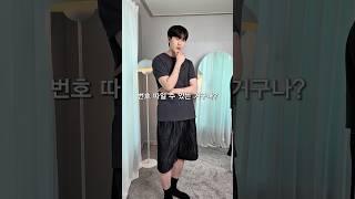 판교역에서 번호 따인 남자 목격썰