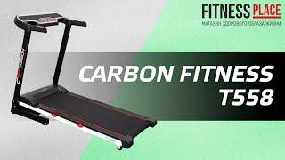 Обзор беговой дорожки CARBON FITNESS T558