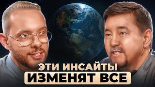 Делай ЭТО и ты ХАКНЕШЬ жизнь! Как справиться с любым КРИЗИСОМ и стать УСПЕШНЫМ | Маргулан Сейсембай