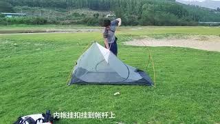 3F UL GEAR 2 Person 4 Season 15D Ultralight  Outdoor  Camping Tent