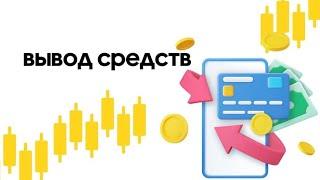 Заработок на торговых роботах #goldentradingbot