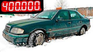 4️⃣0️⃣0️⃣0️⃣0️⃣0️⃣ km пробег! ЧТО ОСТАЛОСЬ ОТ MERCEDES W202  | AutoDogTV | AutoDogTestCars # 12