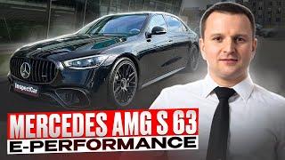 Mercedes AMG S63 E-PERFORMANCE - спорткар в кузове премиального седана 