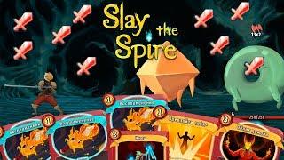 Билды Slay the Spire №1 Сила через Латоносца