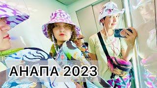 АНАПА 2023 / ТЦ КРАСНАЯ ПЛОЩАДЬ / ТАБРИС / МОРЕ ЦВЕТЕТ / влог