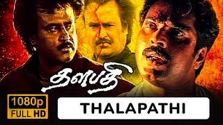 Thalapathi Full Tamil Movie || Rajinikanth , Mammootty, Arvind Swamy, Jaishankar || Full HD