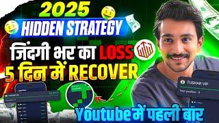 Quotex Money Printing Strategy | NO LOSSES ONLY PROFITS | quotex trading strategy | Quotex Trading