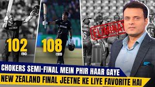 Chokers Semi-Final Mein Phir Haar Gaye New Zealand Final Jeetne Ke Liye Favorite hai | Tanveer Says