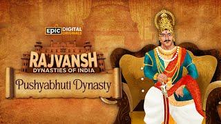 Pushyabhuti Dynasty | Rajvansh: Dynasties Of India | Full Episode | Indian History | Epic