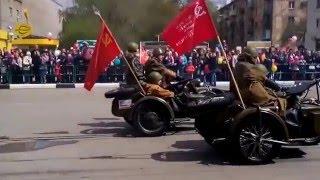 Парад Победы 9 мая НОВОКУЗНЕЦК 2016 года