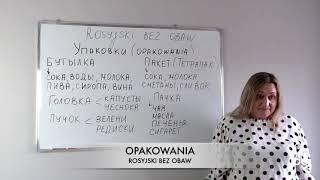 OPAKOWANIA