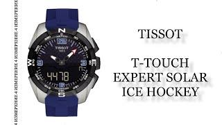 Обзор часов Tissot T-Touch Expert Solar Ice Hockey T091.420.47.057.02