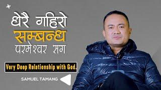 Very Deep Relationship with God II Samuel Tamang II Nepali