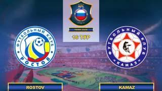 AFL. Russia. Premier League. 16 Tour. Rostov-Kamaz