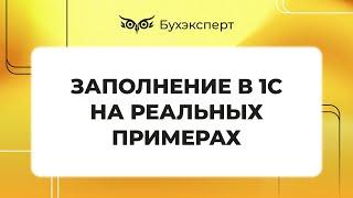 6-НДФЛ - заполнение на реальных примерах