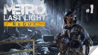 Прохождение Metro: Last Light Redux ▶ Часть 1 4K