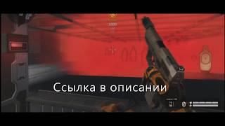 КАК ВИДЕТЬ ЧЕРЕЗ ДЫМ | WARFACE 2019