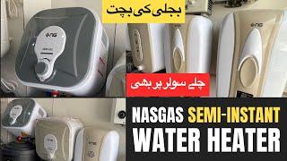 Instant Electric Geyser Price in Pakistan 2024|Electric Geyser | Fast Electric Nasgas semi Instant