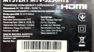 ремонт телевизора MYSTEREY  MTV-3230HT2 не включается