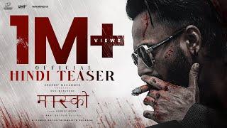 Marco Official Hindi Teaser | Unni Mukundan | Shareef Muhammed | Haneef Adeni | Ravi Basrur