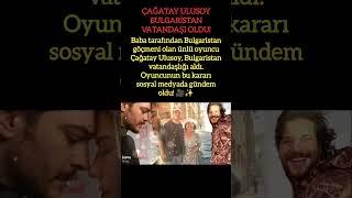 ÇAĞATAY ULUSOY BULGARİSTAN VATANDAŞI OLDU! 